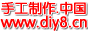 DIYֹՓgӭ